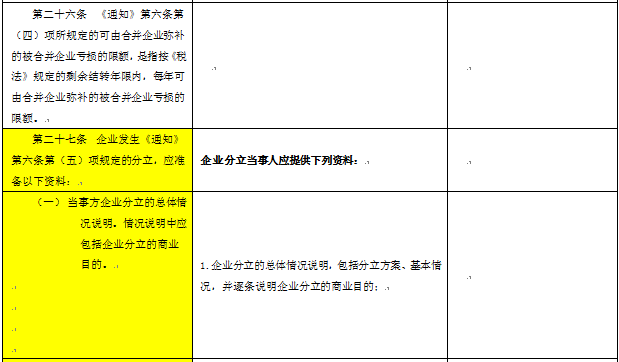 188宝金博app下载 - 188bet金宝搏地点