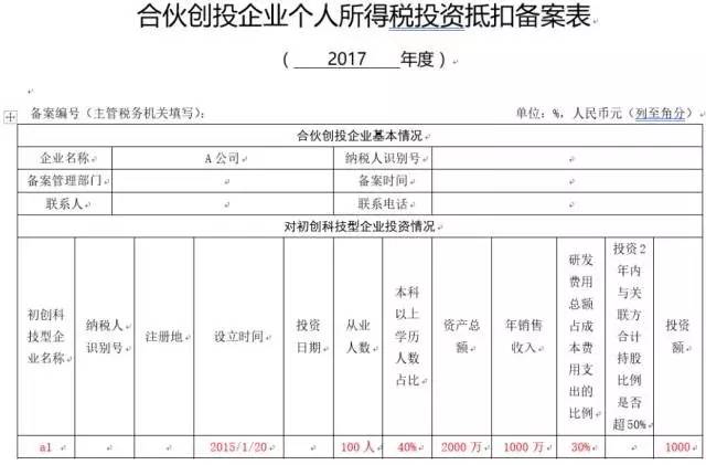 188宝金博app下载 - 188bet金宝搏地点